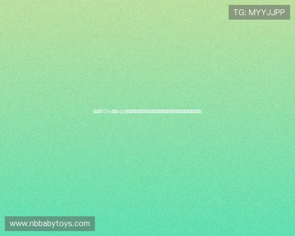 在开元53ky棋牌app下载上畅玩世界杯主题棋牌游戏,感受足球激情与棋牌竞技的完美结合 在开元53ky棋牌app下载上畅玩世界杯主题棋牌游戏,感受足球激情与棋牌竞技的完美结合