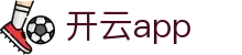 开云app - (中国)惠州开云app集团有限责任公司欢迎您娱乐体验